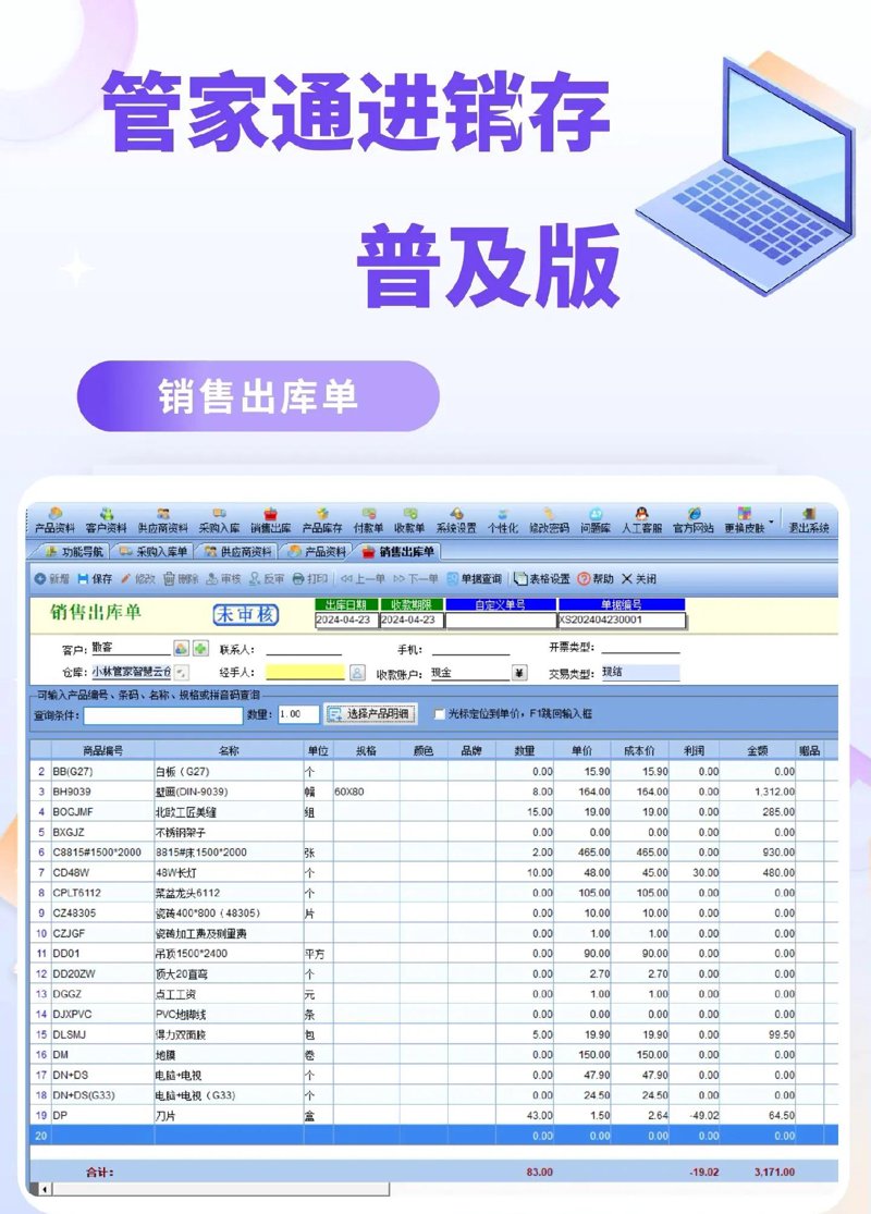 信息科技公司是干嘛的?— 深度解析