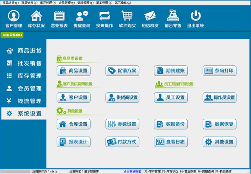 双叶树根皮：治疗多种疾病的天然良药